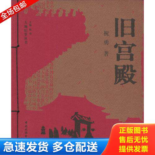 库存绝版九成新 售价高于定价