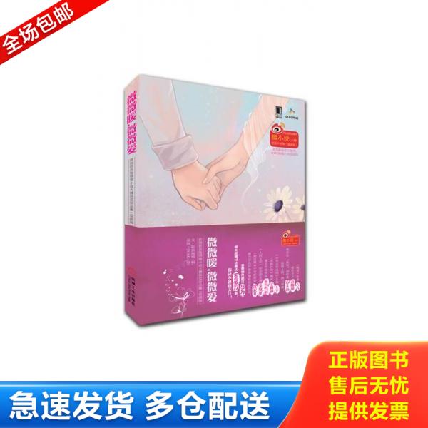 绝版书九成新 售价高于定价