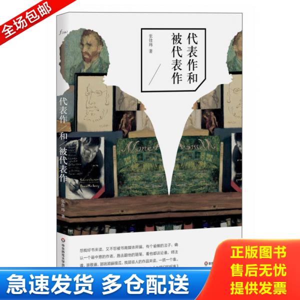 绝版书九成新 售价高于定价