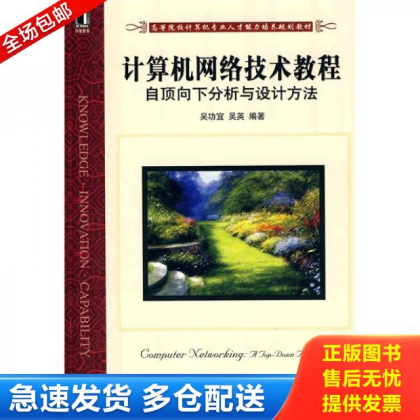 绝版书九成新 售价高于定价