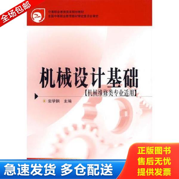 绝版书九成新 售价高于定价