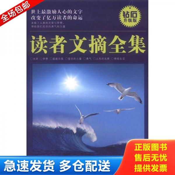 绝版书九成新 售价高于定价
