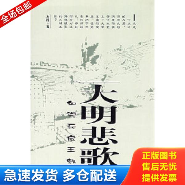 绝版书九成新 售价高于定价