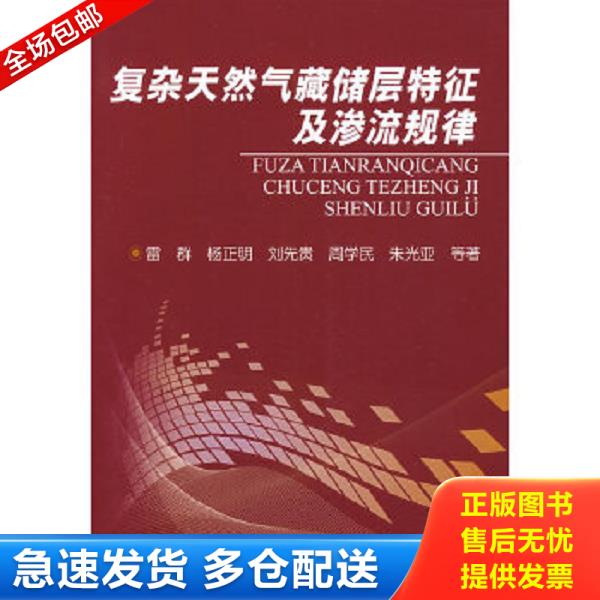 绝版书九成新 售价高于定价