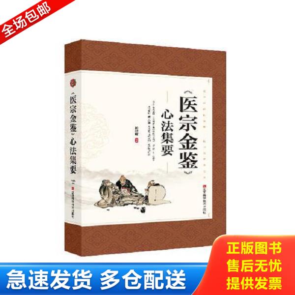 绝版书九成新 售价高于定价