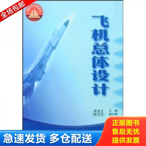 绝版书九成新 售价高于定价