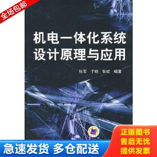 绝版书九成新 售价高于定价