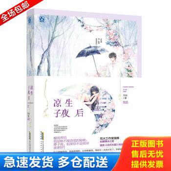 库存绝版九成新 售价高于定价