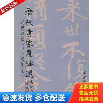 库存绝版九成新 售价高于定价