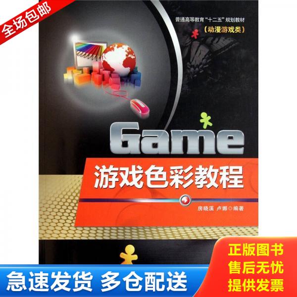 绝版书九成新 售价高于定价