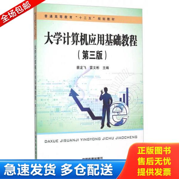 绝版书九成新 售价高于定价