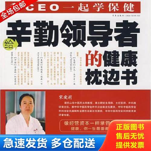 绝版书九成新 售价高于定价