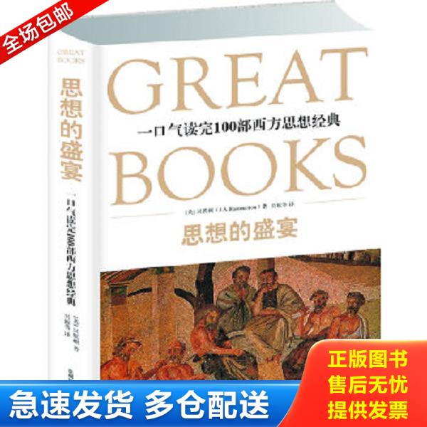 绝版书九成新 售价高于定价