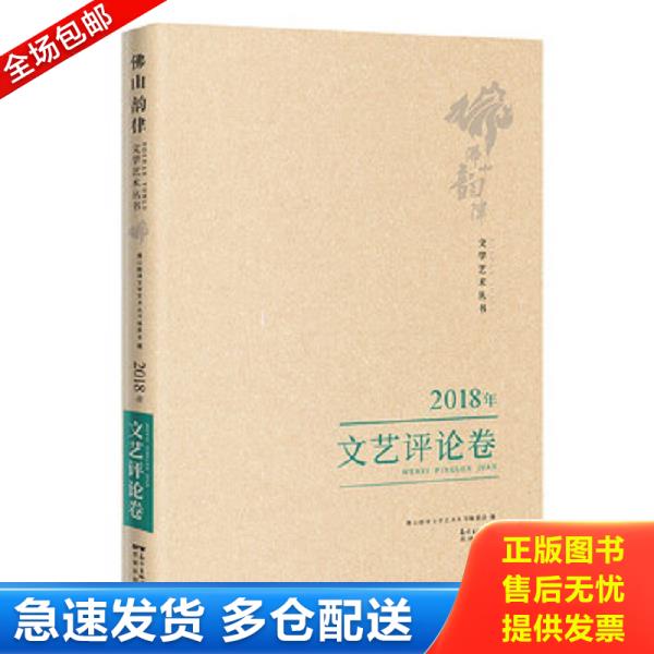 绝版书九成新 售价高于定价