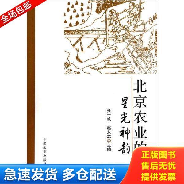 绝版书九成新 售价高于定价