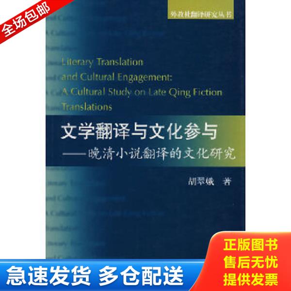 绝版书九成新 售价高于定价