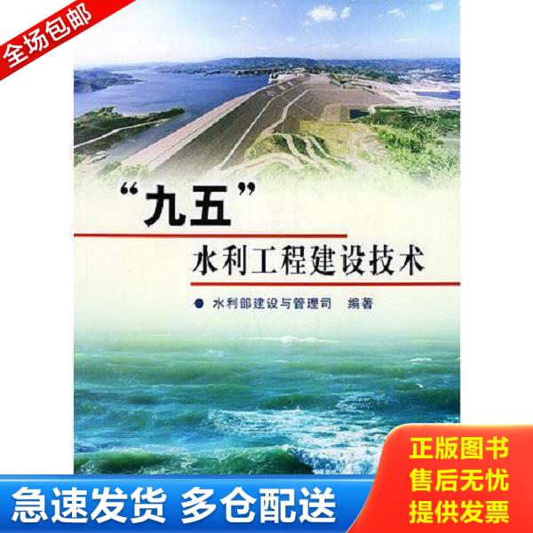 绝版书九成新 售价高于定价