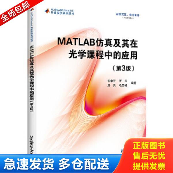 绝版书九成新 售价高于定价