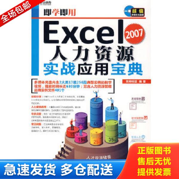 绝版书九成新 售价高于定价