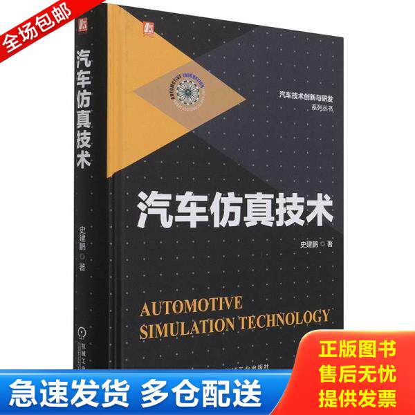 绝版书九成新 售价高于定价