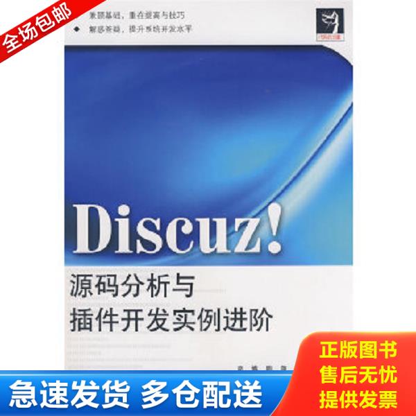 绝版书九成新 售价高于定价