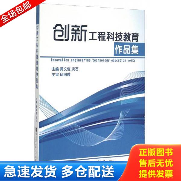 绝版书九成新 售价高于定价