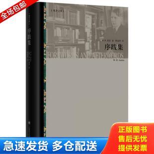 英 W·H·奥登 上海译文出版 库存书9787532770311 社 黄星烨胡怡君译 序跋集 著 正版 W·H·Auden