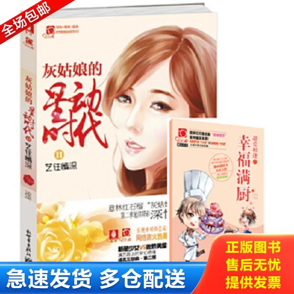 绝版书九成新 售价高于定价