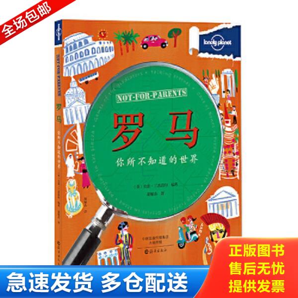 绝版书九成新 售价高于定价