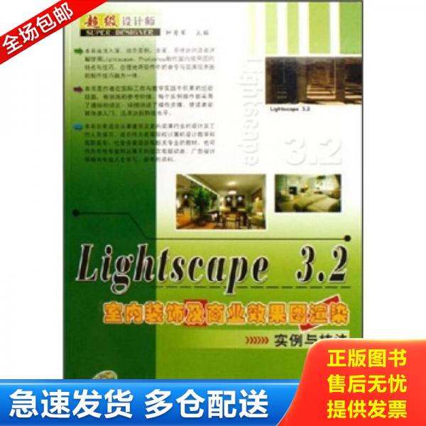 绝版书九成新 售价高于定价