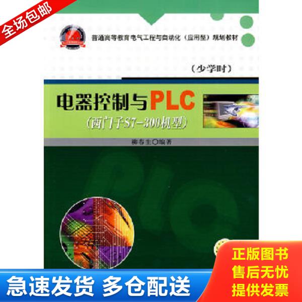 绝版书九成新 售价高于定价