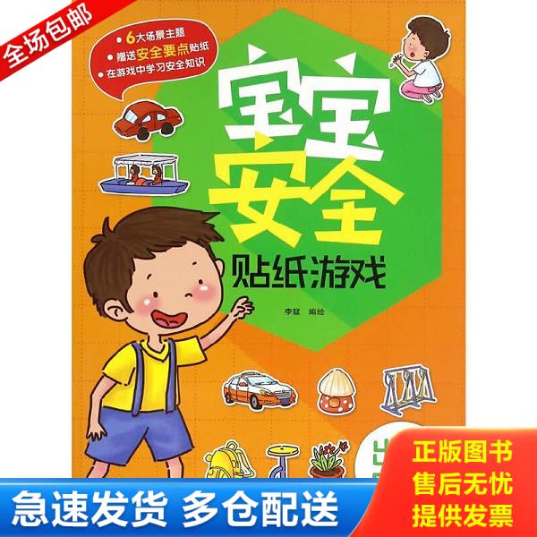 绝版书九成新 售价高于定价