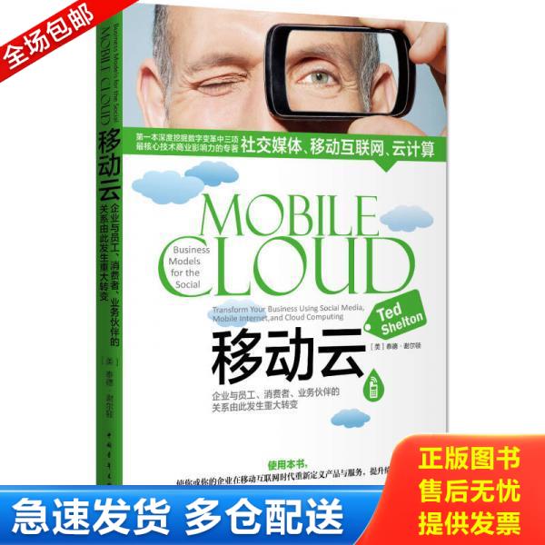 绝版书九成新 售价高于定价