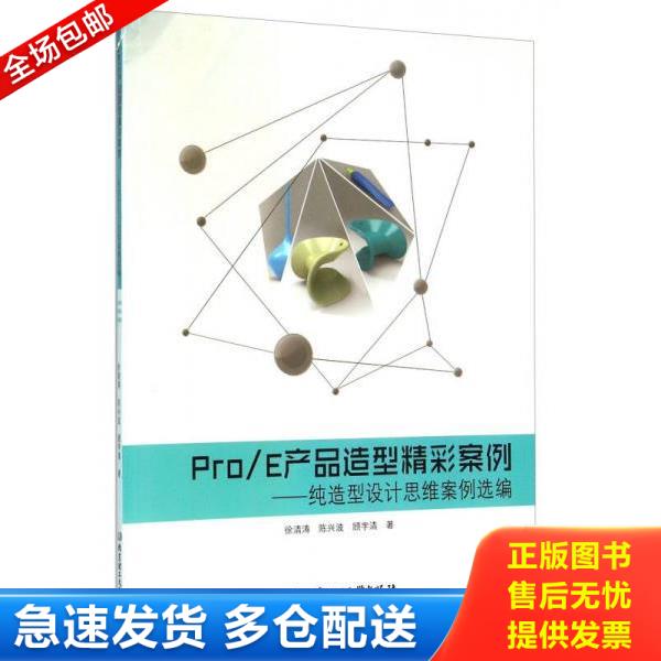 绝版书九成新 售价高于定价