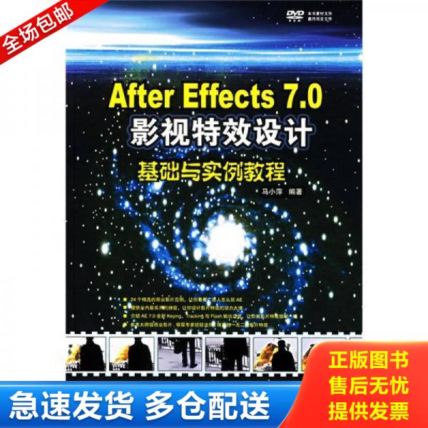 绝版书九成新 售价高于定价