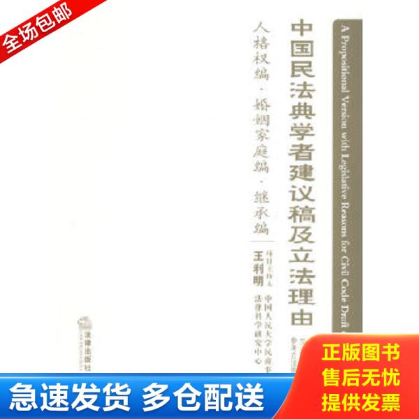 绝版书九成新 售价高于定价