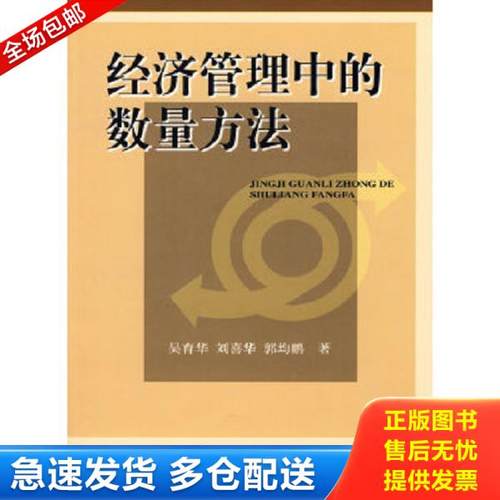 绝版书九成新 售价高于定价