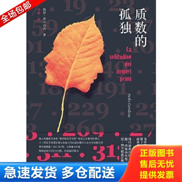 绝版书九成新 售价高于定价