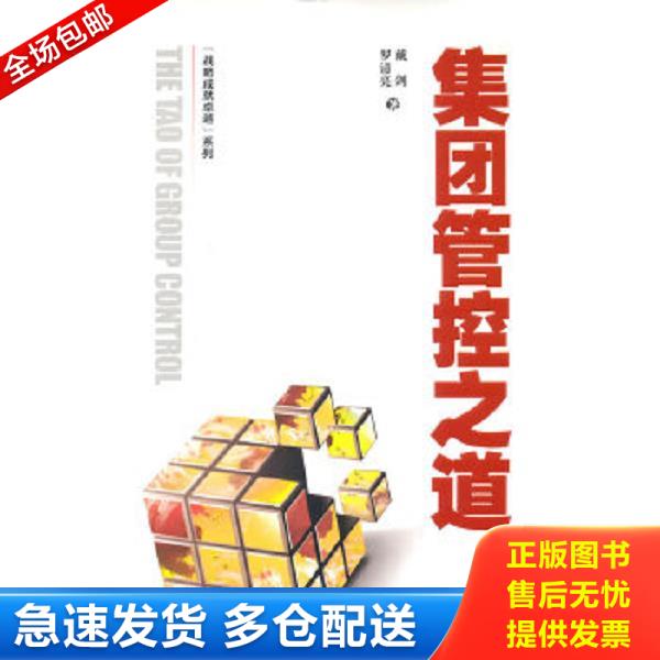绝版书九成新 售价高于定价
