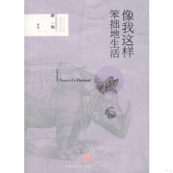 绝版库存整体九成新售价高于定价