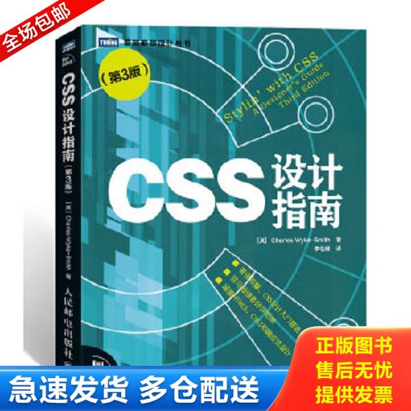 绝版书九成新 售价高于定价