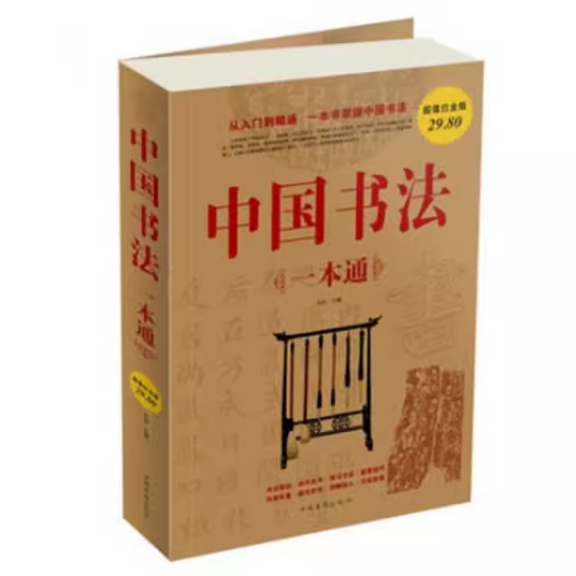 绝版库存整体九成新售价高于定价