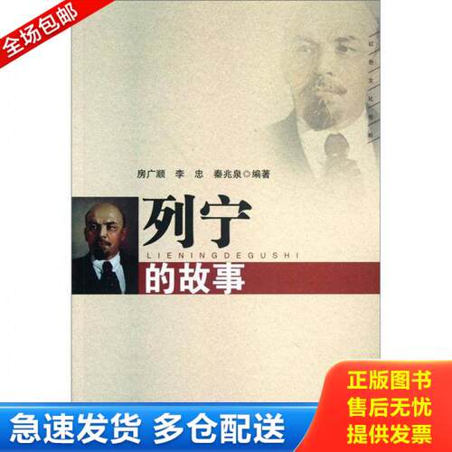 库存绝版九成新 售价高于定价