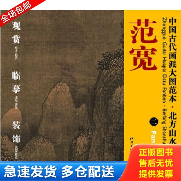 绝版书九成新 售价高于定价