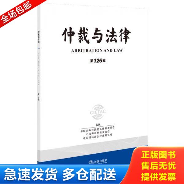 绝版书九成新 售价高于定价