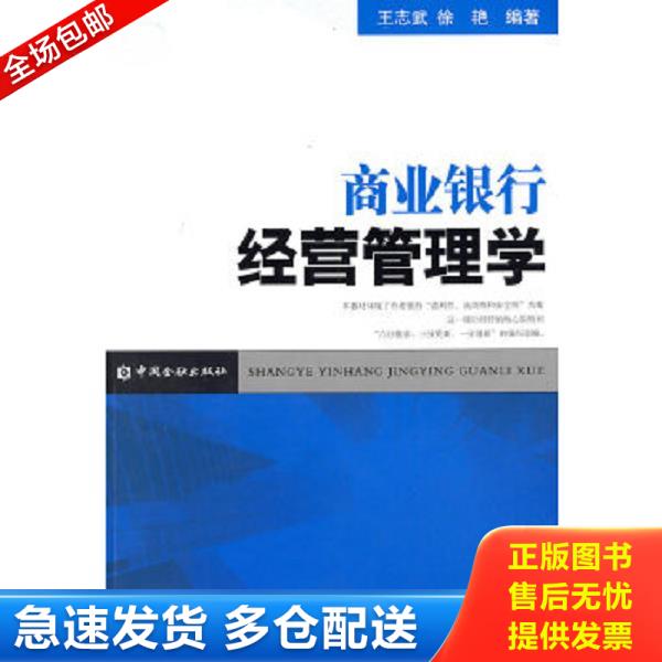 绝版书九成新 售价高于定价