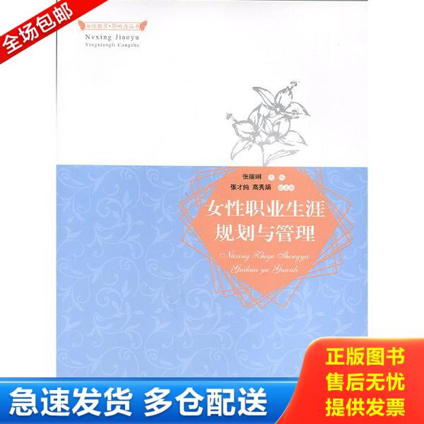 绝版书九成新 售价高于定价