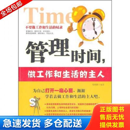 绝版书九成新 售价高于定价