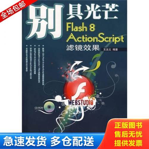 绝版书九成新 售价高于定价