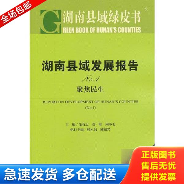 绝版书九成新 售价高于定价
